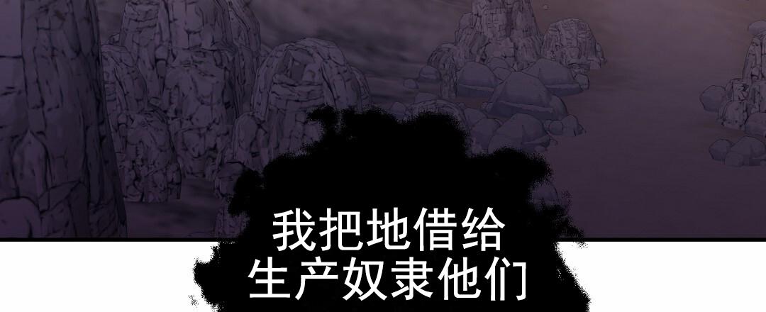 吃海参能补什么漫画,第20话2图