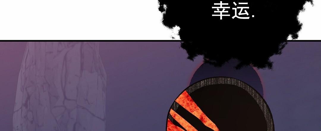 吃海参能补什么漫画,第10话2图