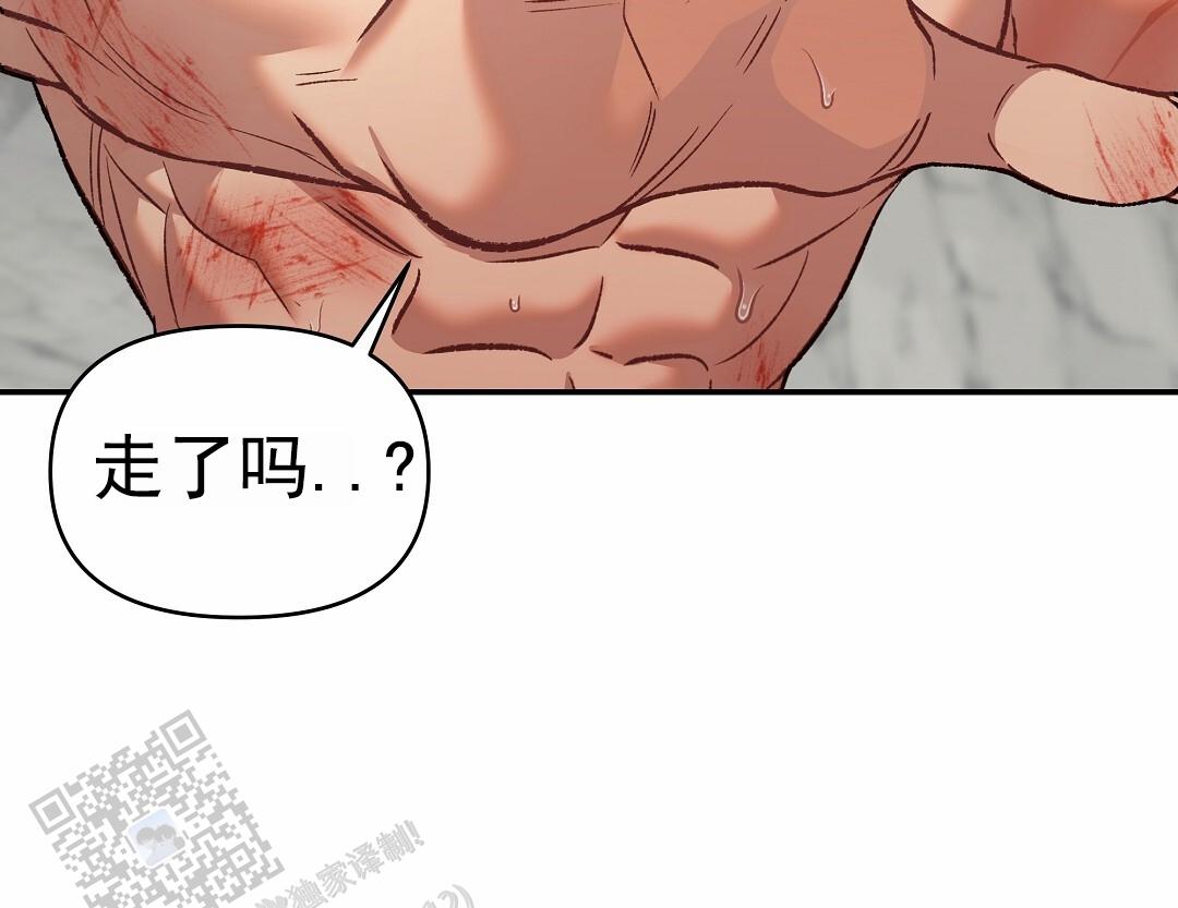 吃海参能补什么漫画,第15话1图