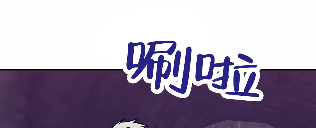 吃海参能补什么漫画,第13话1图