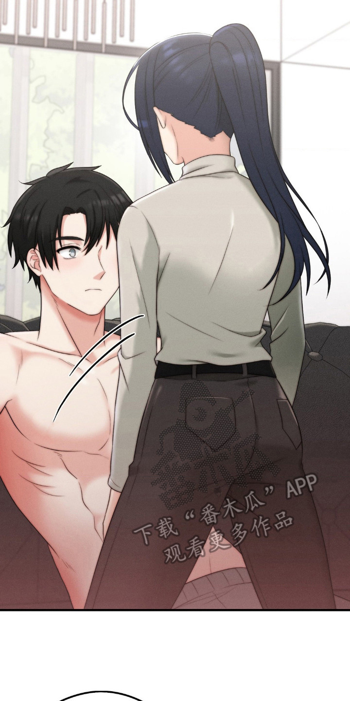 你是我的往后余生漫画,第11话2图