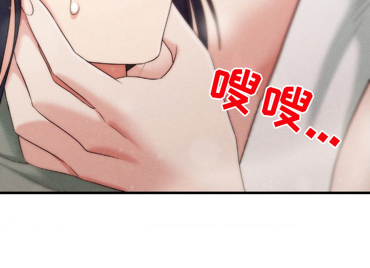 你是我的往后余生漫画,第11话1图