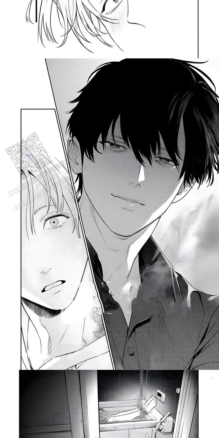 日漫直到你变成野兽漫画,第16话1图