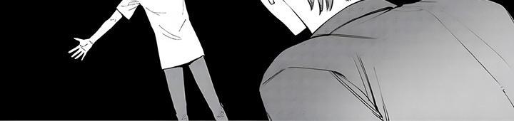 直到你变成野兽动漫漫画,第15话2图