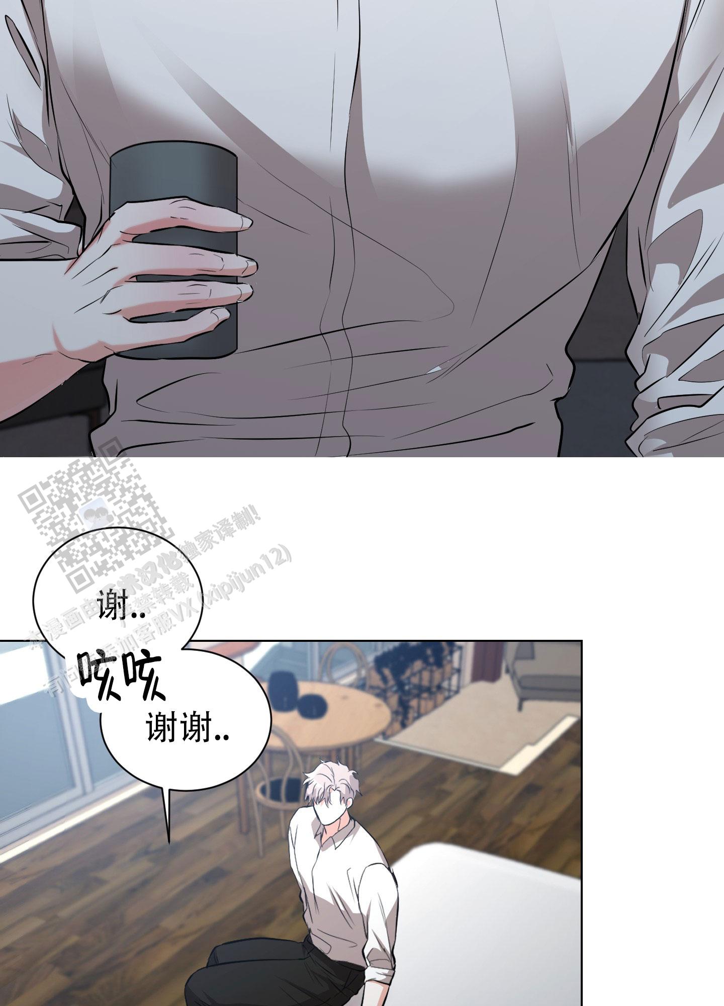 纯情罗曼史漫画漫画,第8话2图