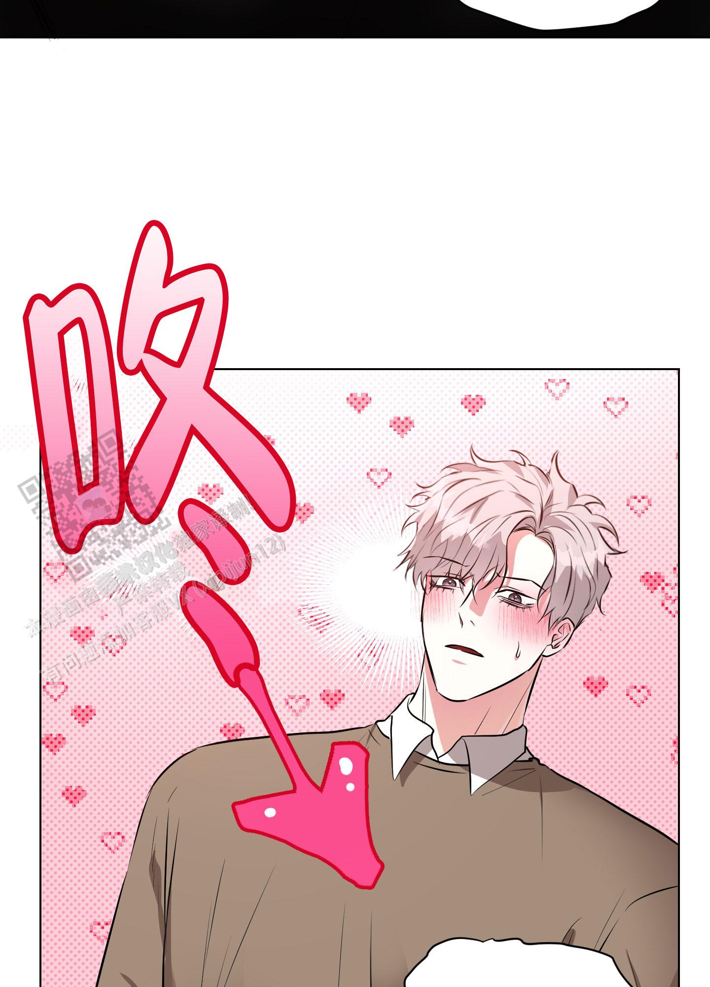 纯情罗曼史漫画漫画,第7话2图