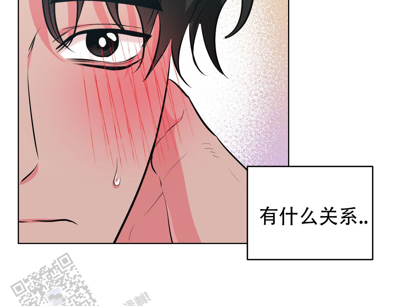 纯情少女在线免费观看漫画,第4话2图