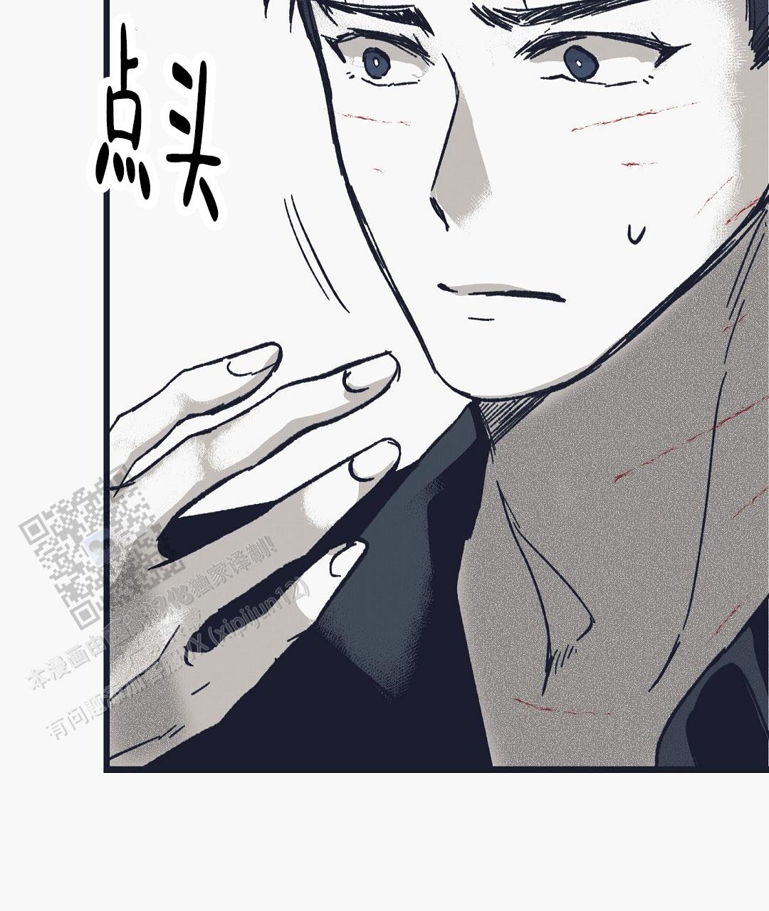 不速之客近义词漫画,第19话1图