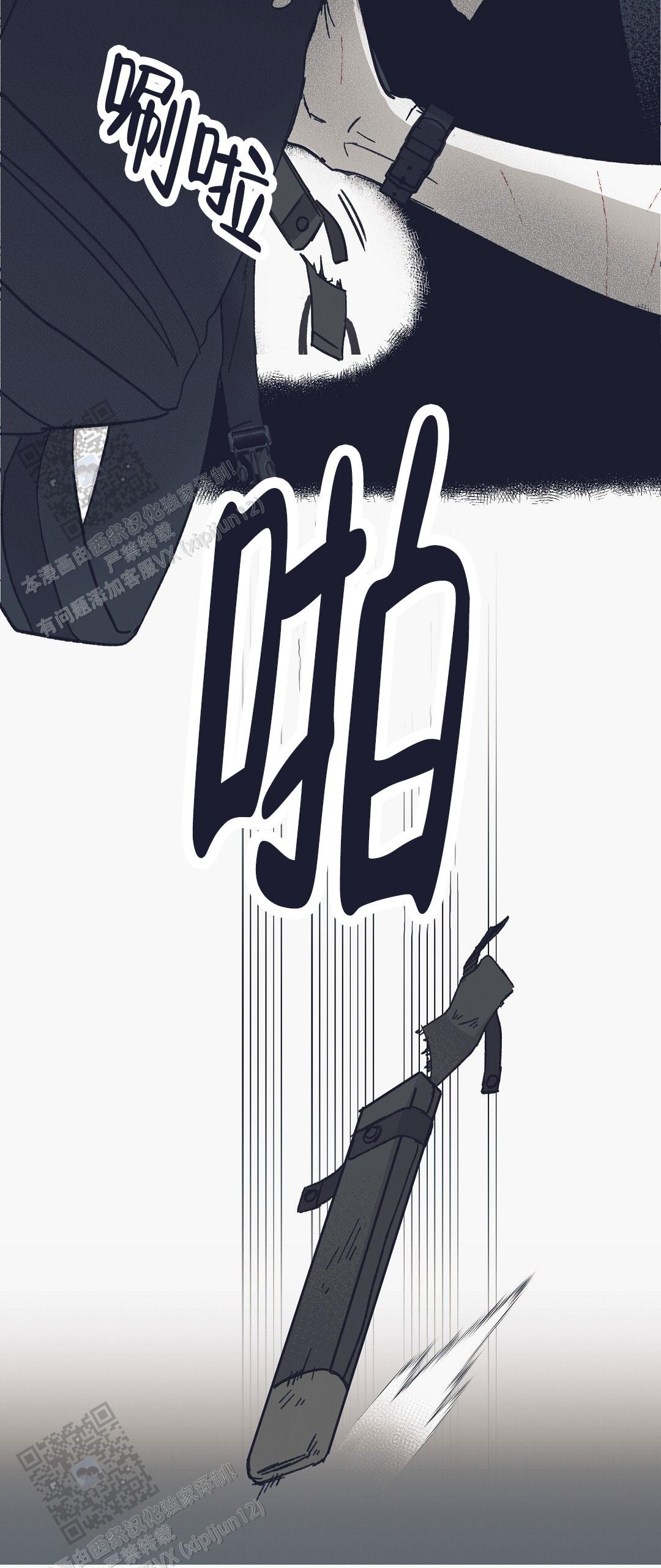 不速之客3最终结局漫画,第21话1图