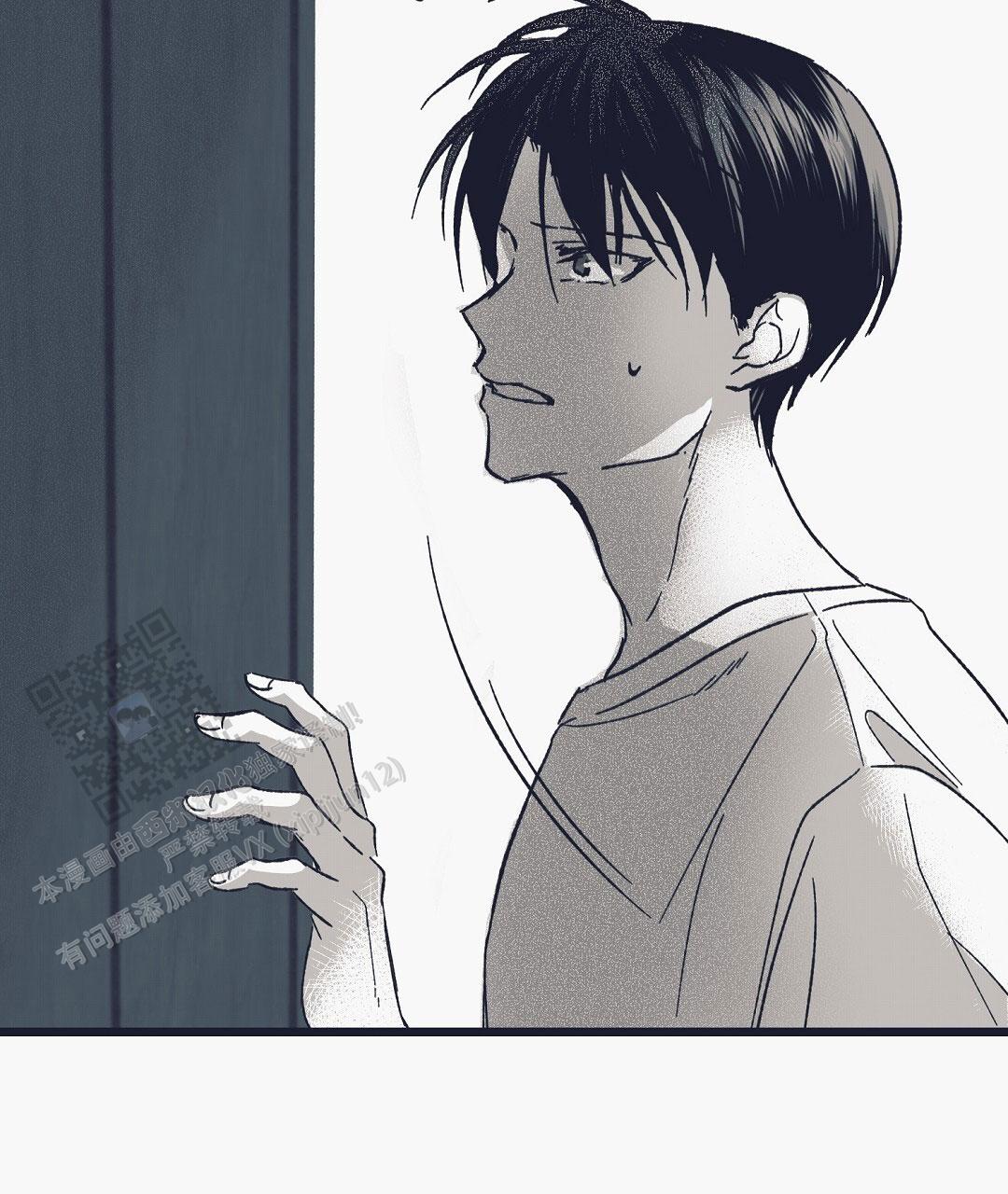 不速之客在线观看漫画,第18话2图