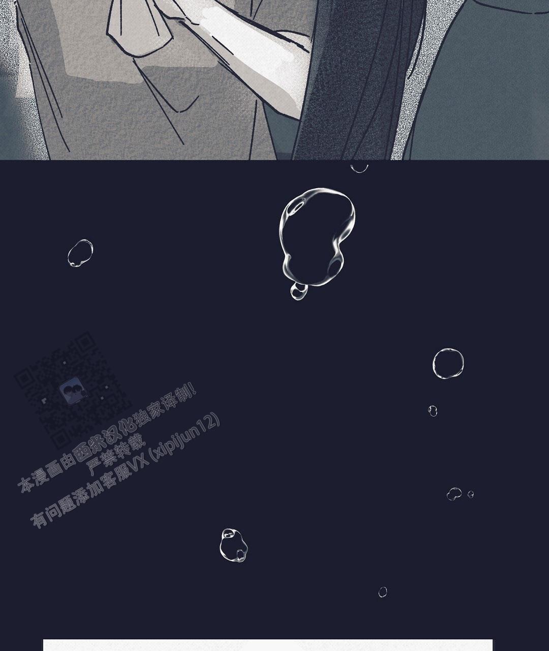 不速之客近义词漫画,第5话1图