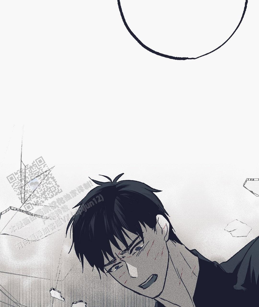 不速之客在线观看漫画,第17话1图