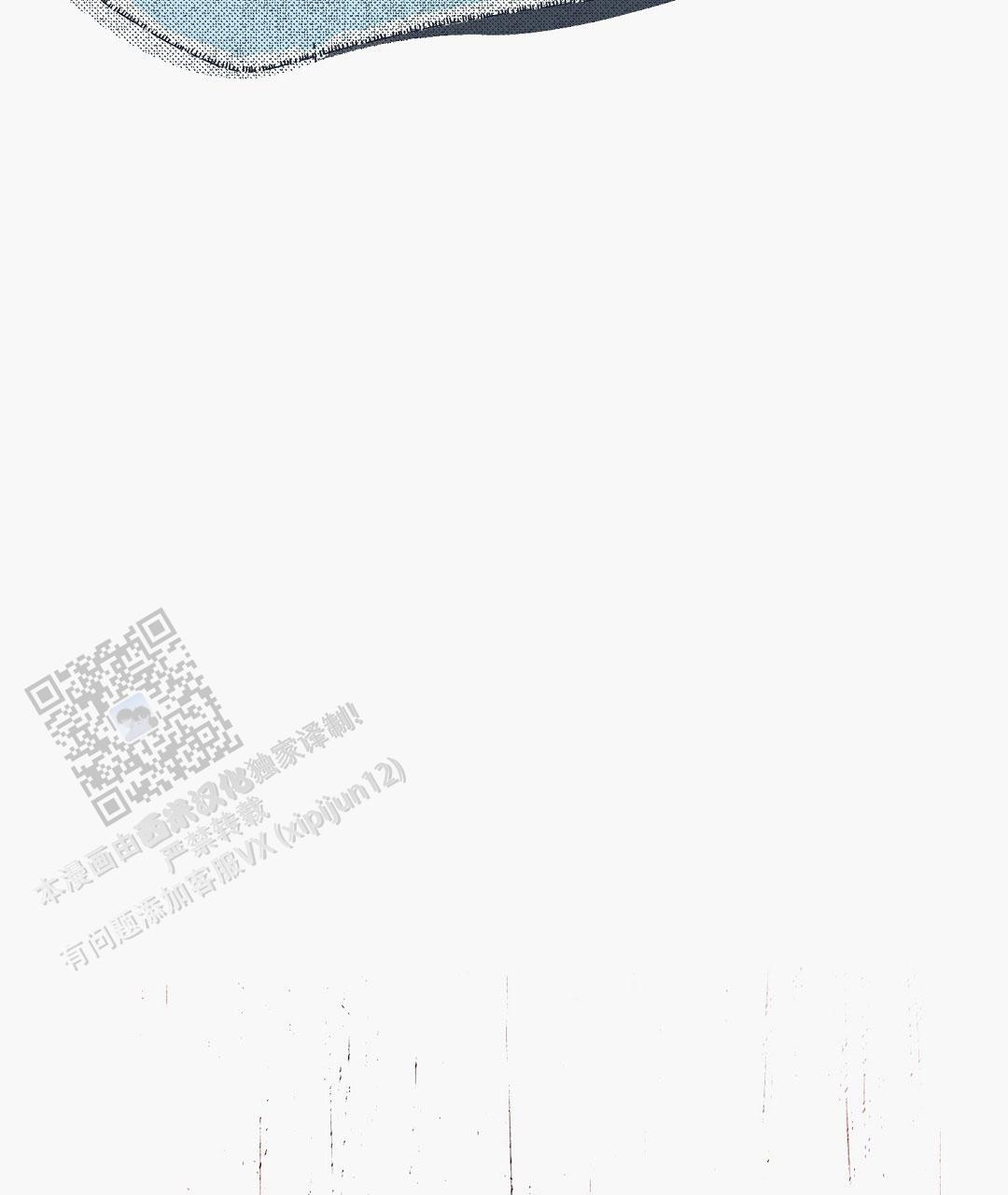 不速之客近义词漫画,第16话2图