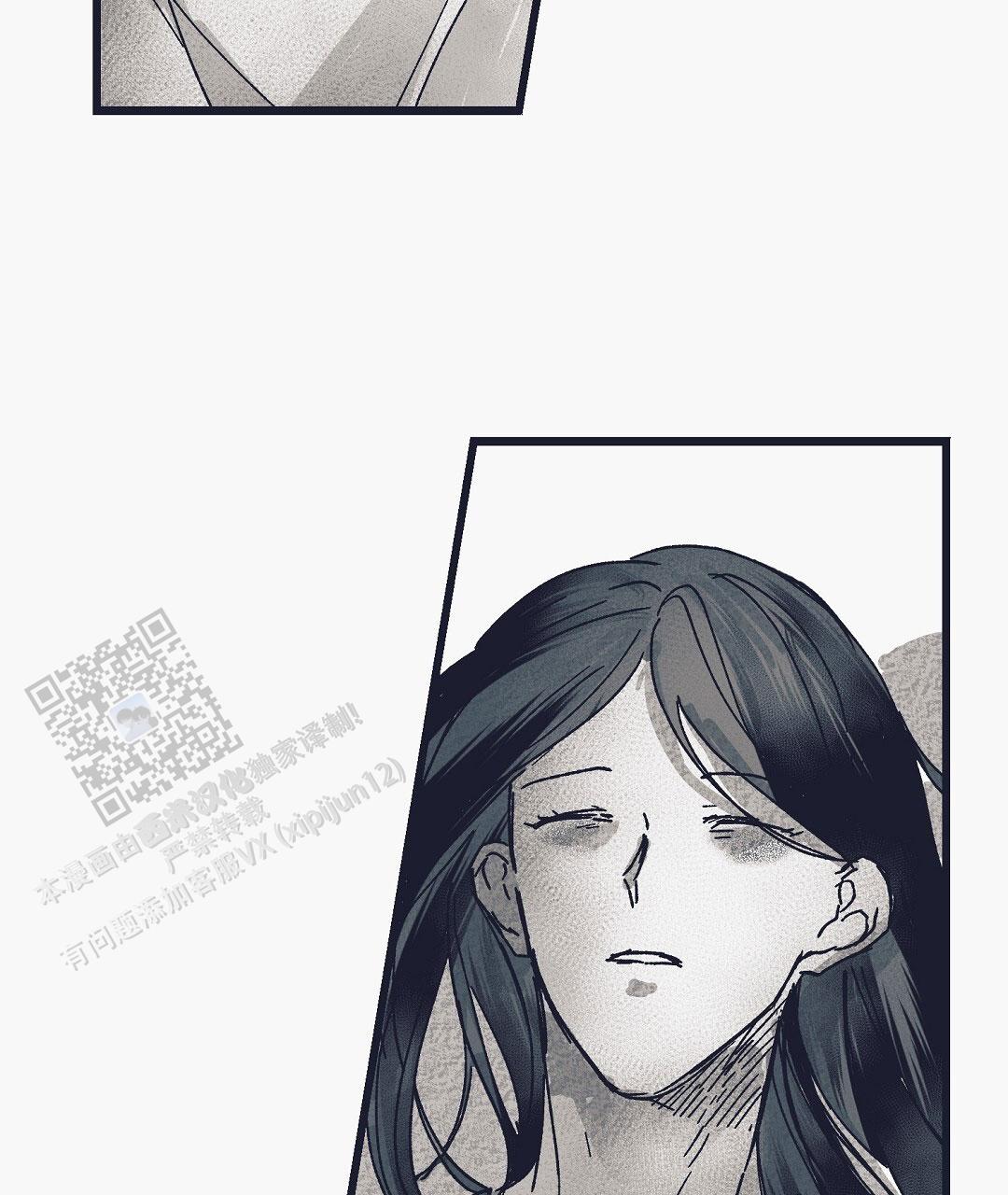 不速之客近义词漫画,第4话2图