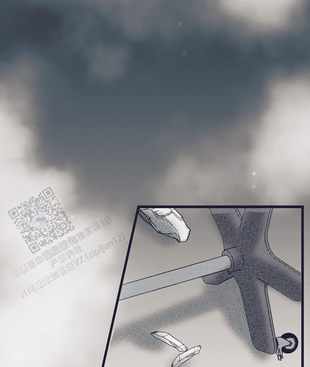 不速之客在线观看漫画,第13话2图