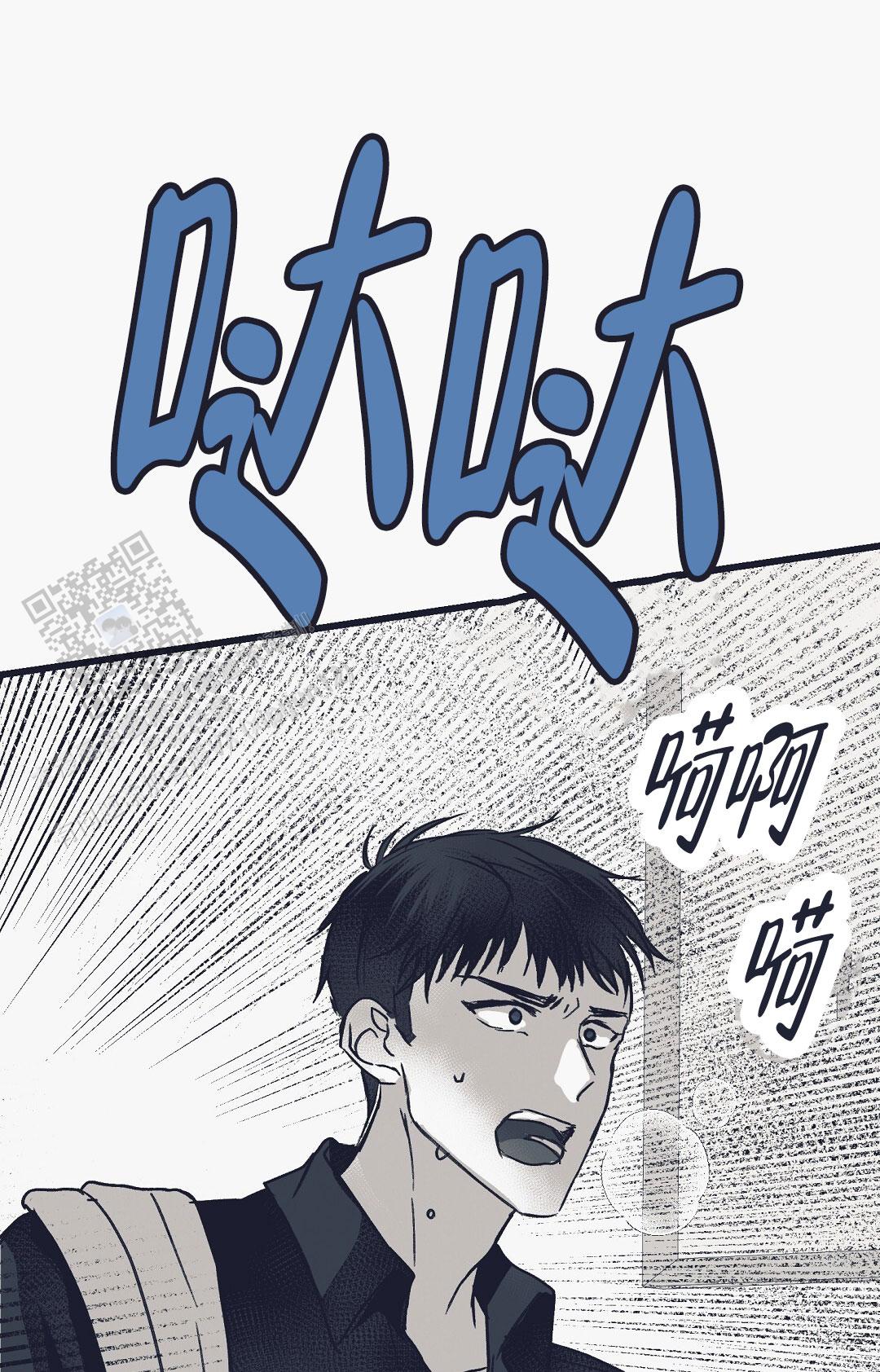 不速之客在线观看漫画,第11话2图