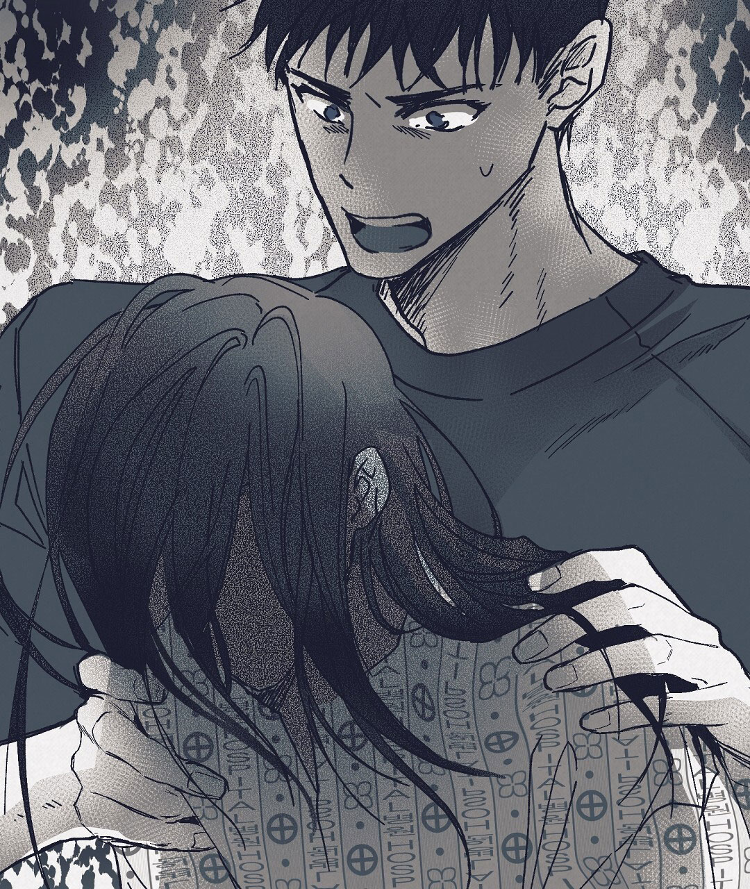 不速之客在线观看漫画,第3话1图