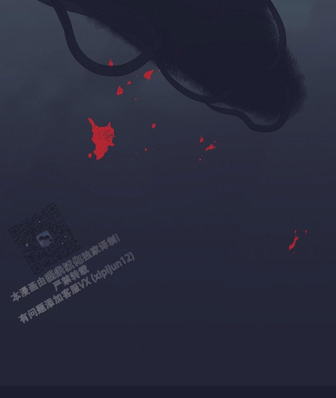 不速之客近义词漫画,第15话2图