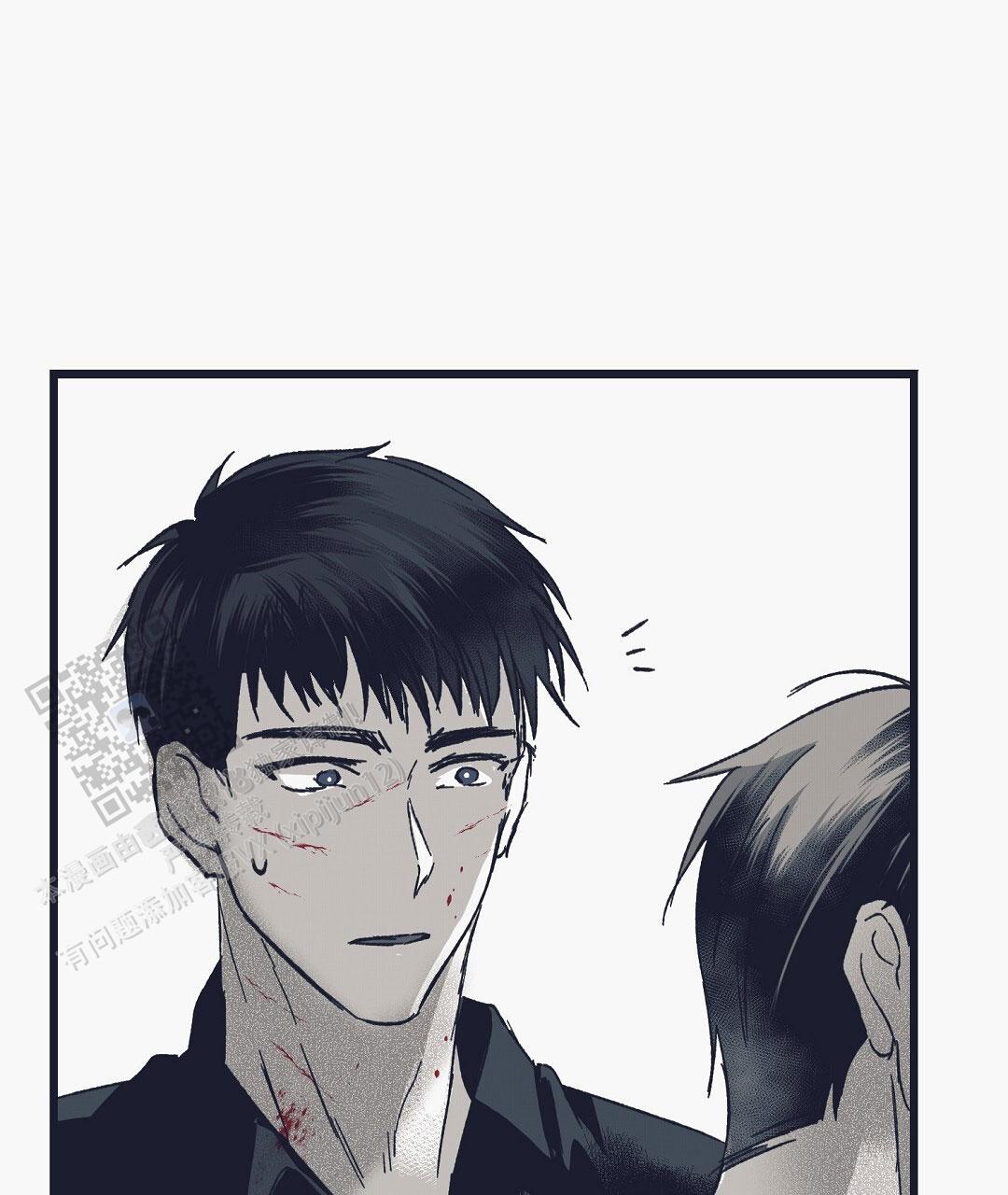 不速之客近义词漫画,第16话2图
