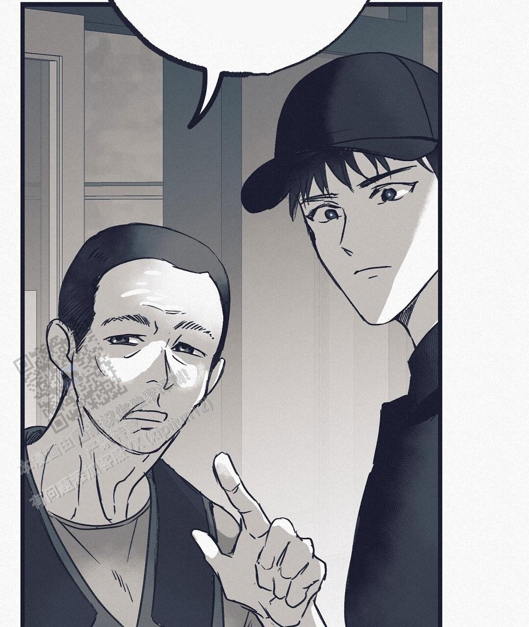 不速之客近义词漫画,第9话2图