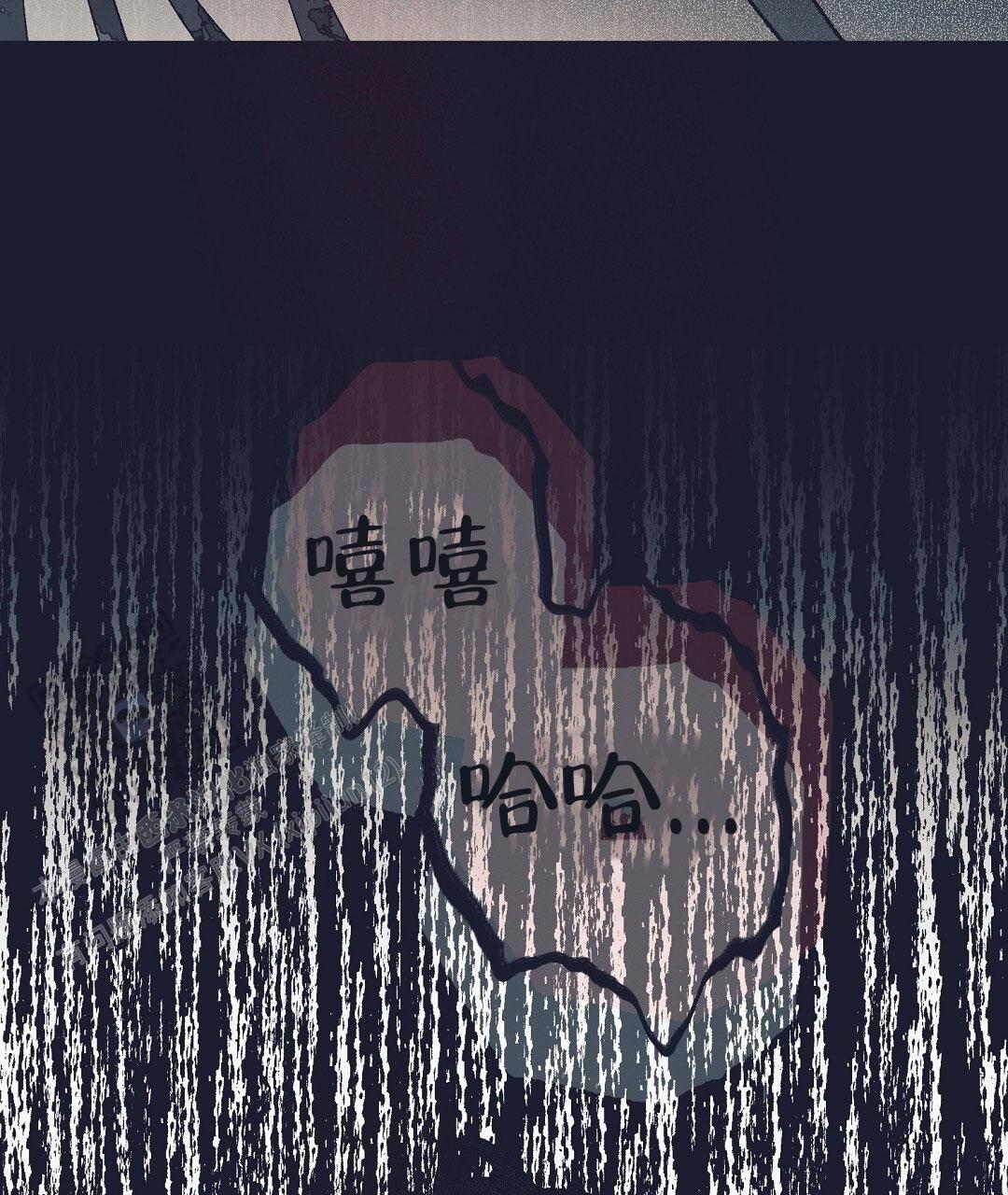 不速之客近义词漫画,第4话1图