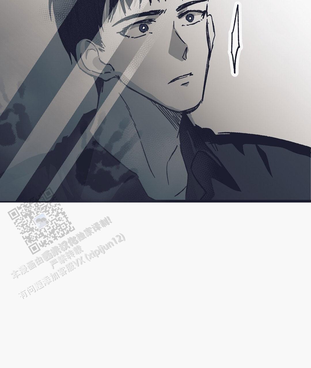 不速之客近义词漫画,第14话1图
