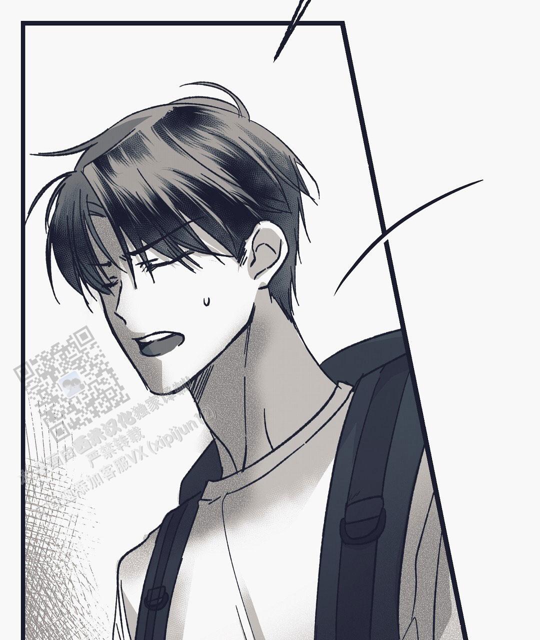 不速之客在线观看漫画,第22话2图