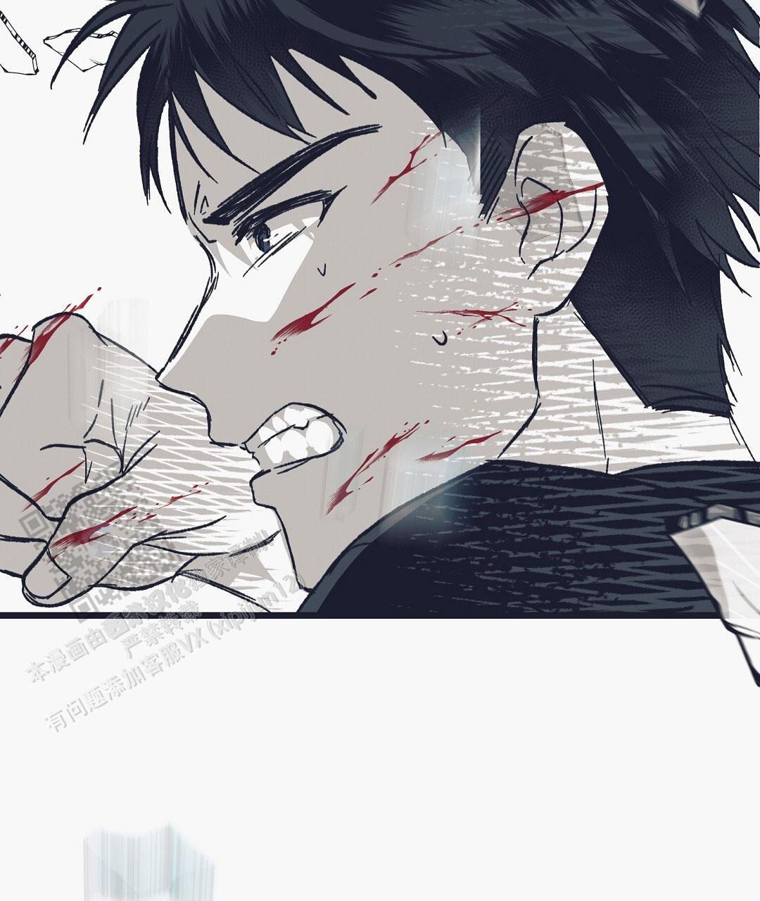 不速之客近义词漫画,第14话1图