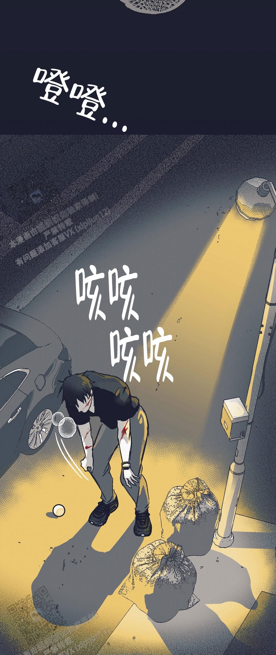 不速之客在线观看漫画,第14话2图