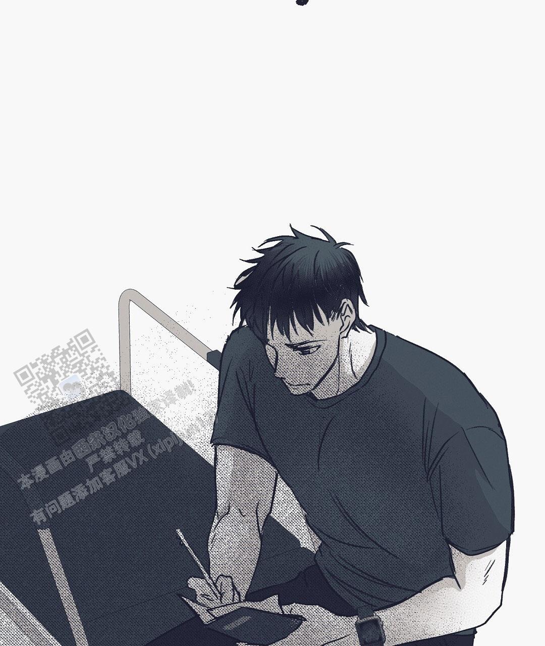 不速之客近义词漫画,第9话2图