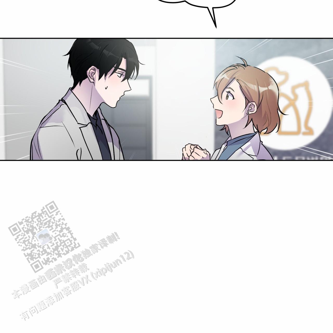 呼吸的频率正常是多少漫画,第12话2图