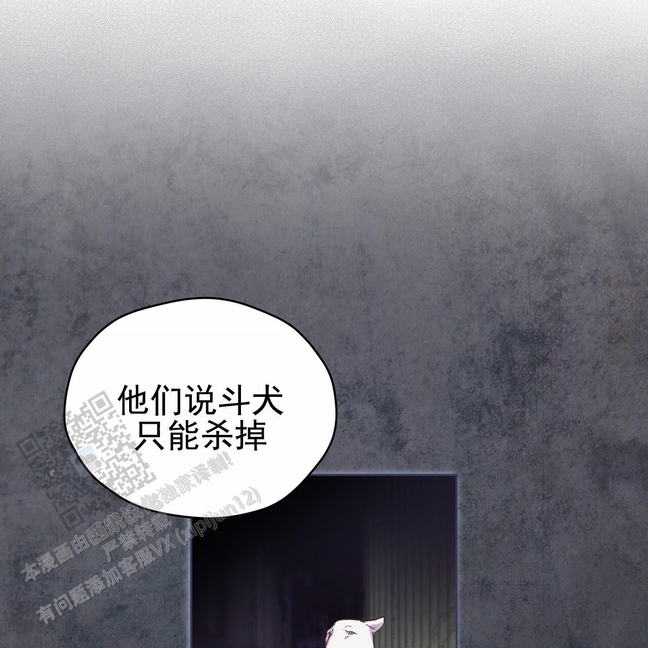 呼吸的频率正常是多少漫画,第10话2图