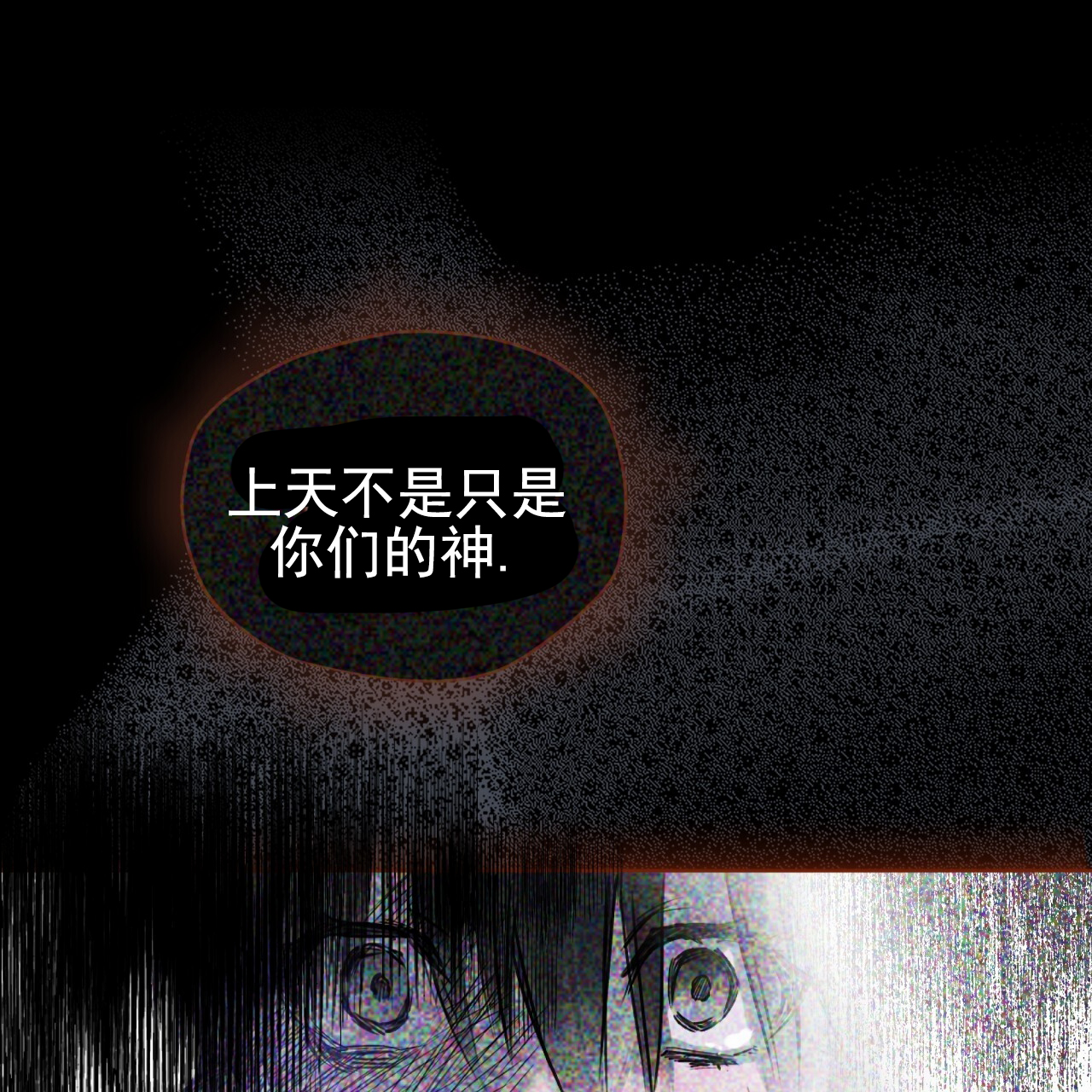 呼吸的简写漫画,第1话2图