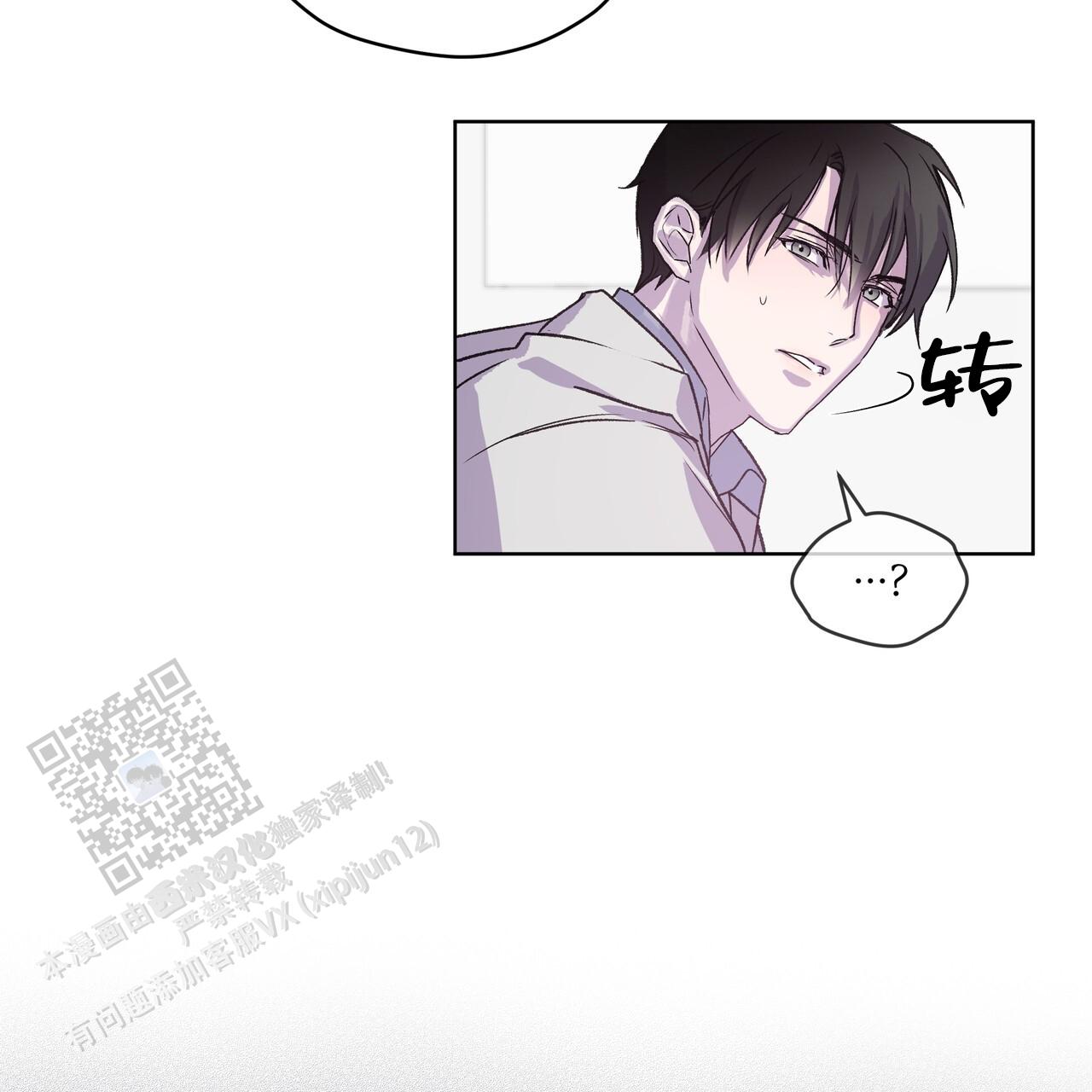 呼吸的频率正常是多少漫画,第10话1图