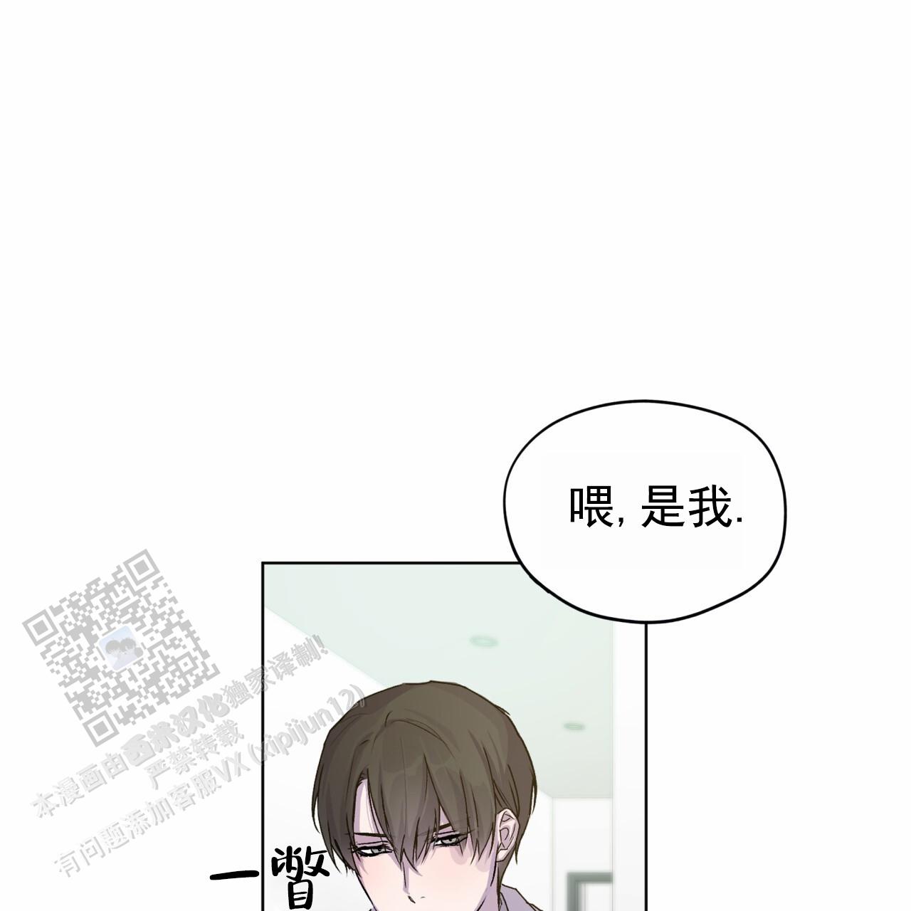 呼吸的频率正常是多少漫画,第7话1图