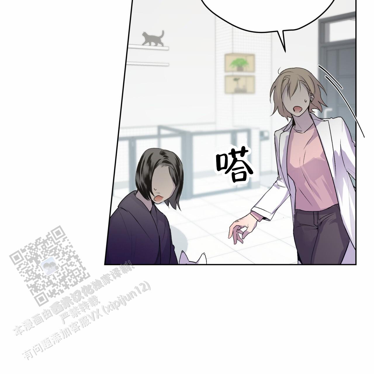 呼吸的频率正常是多少漫画,第14话1图