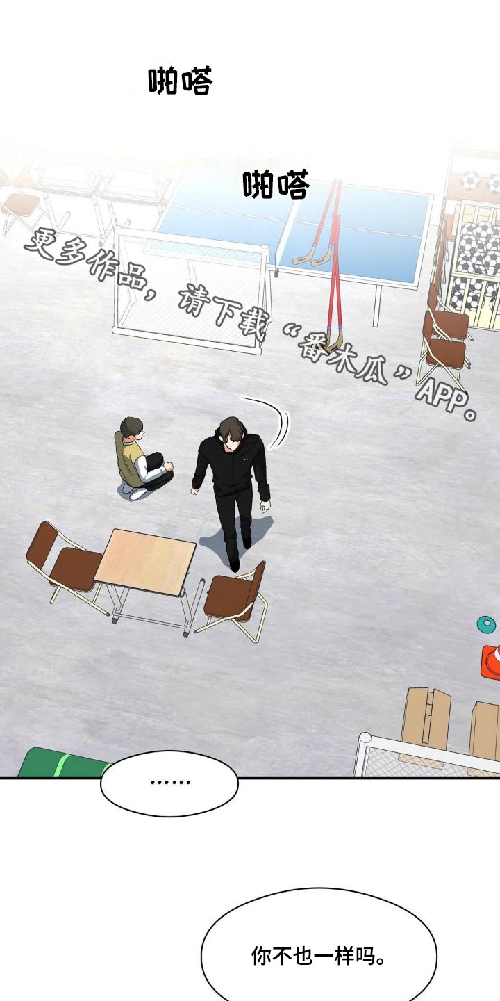 另一个我作文800字漫画,第83章：市场工作1图