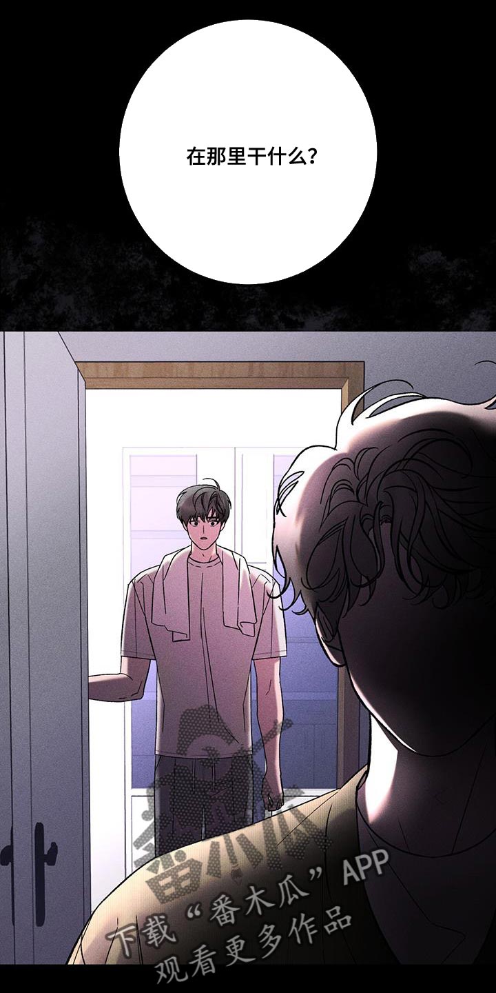 遗留在缅甸的远征军漫画,第80话1图