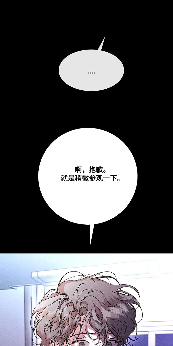 遗留在缅甸的远征军漫画,第80话2图