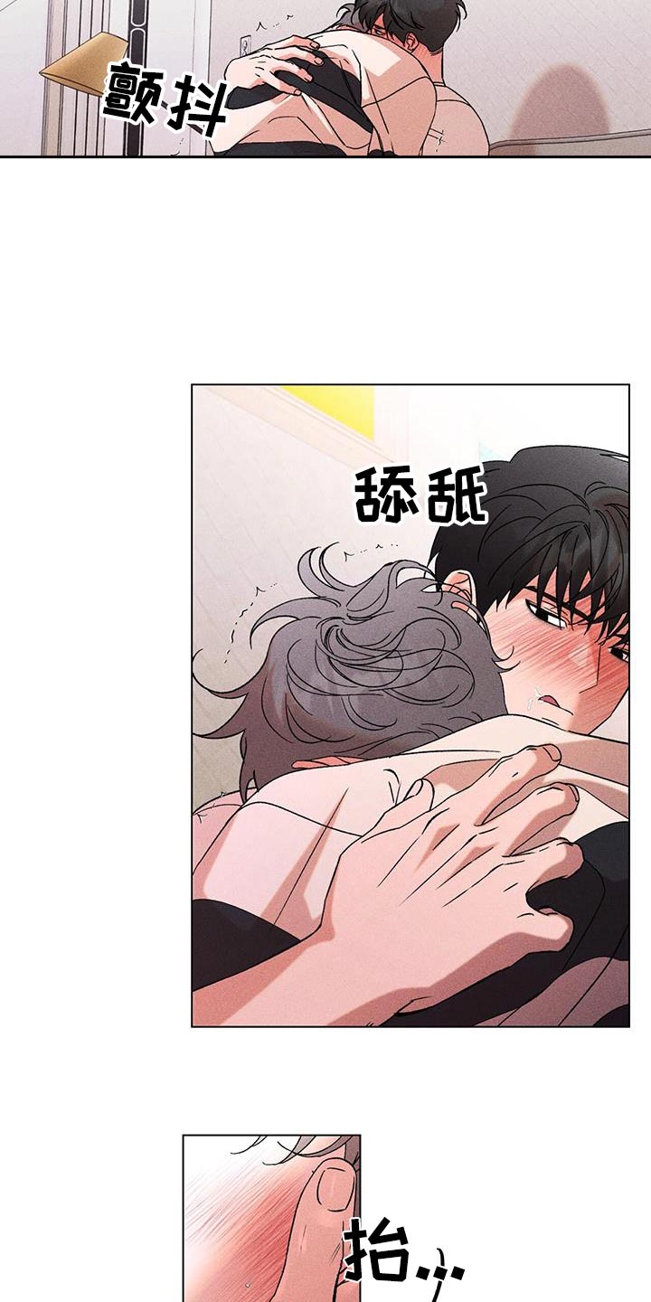 遗像最好处理办法漫画,第103话2图