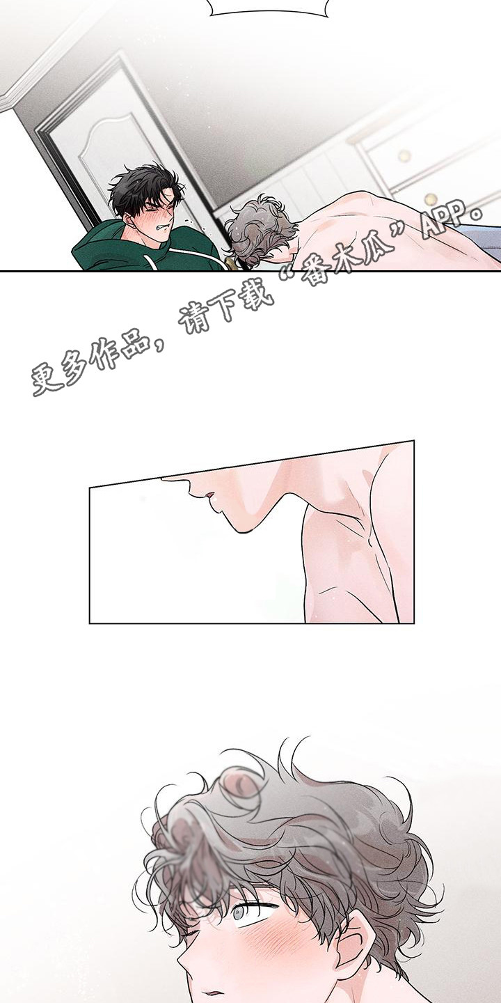 遗留英语漫画,第6话2图