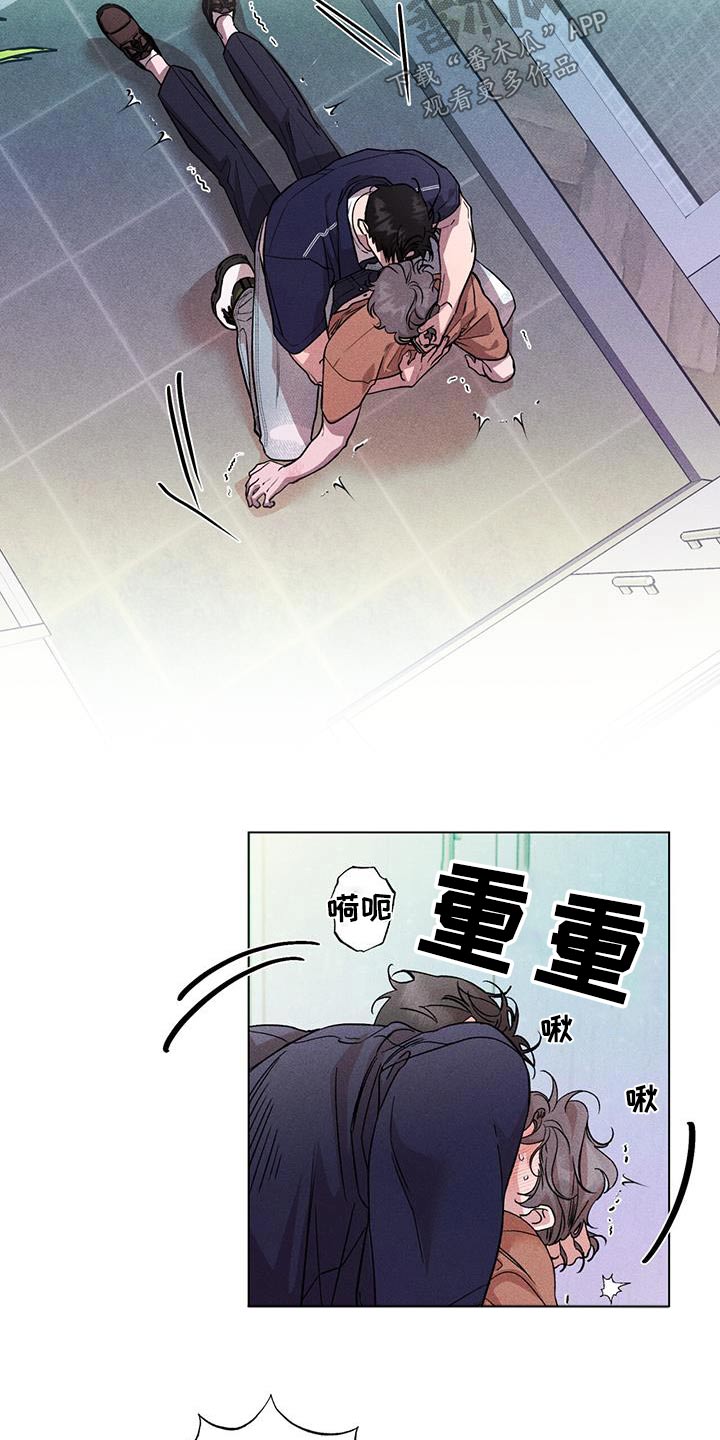 遗留物品处理标准程序漫画,第56话1图