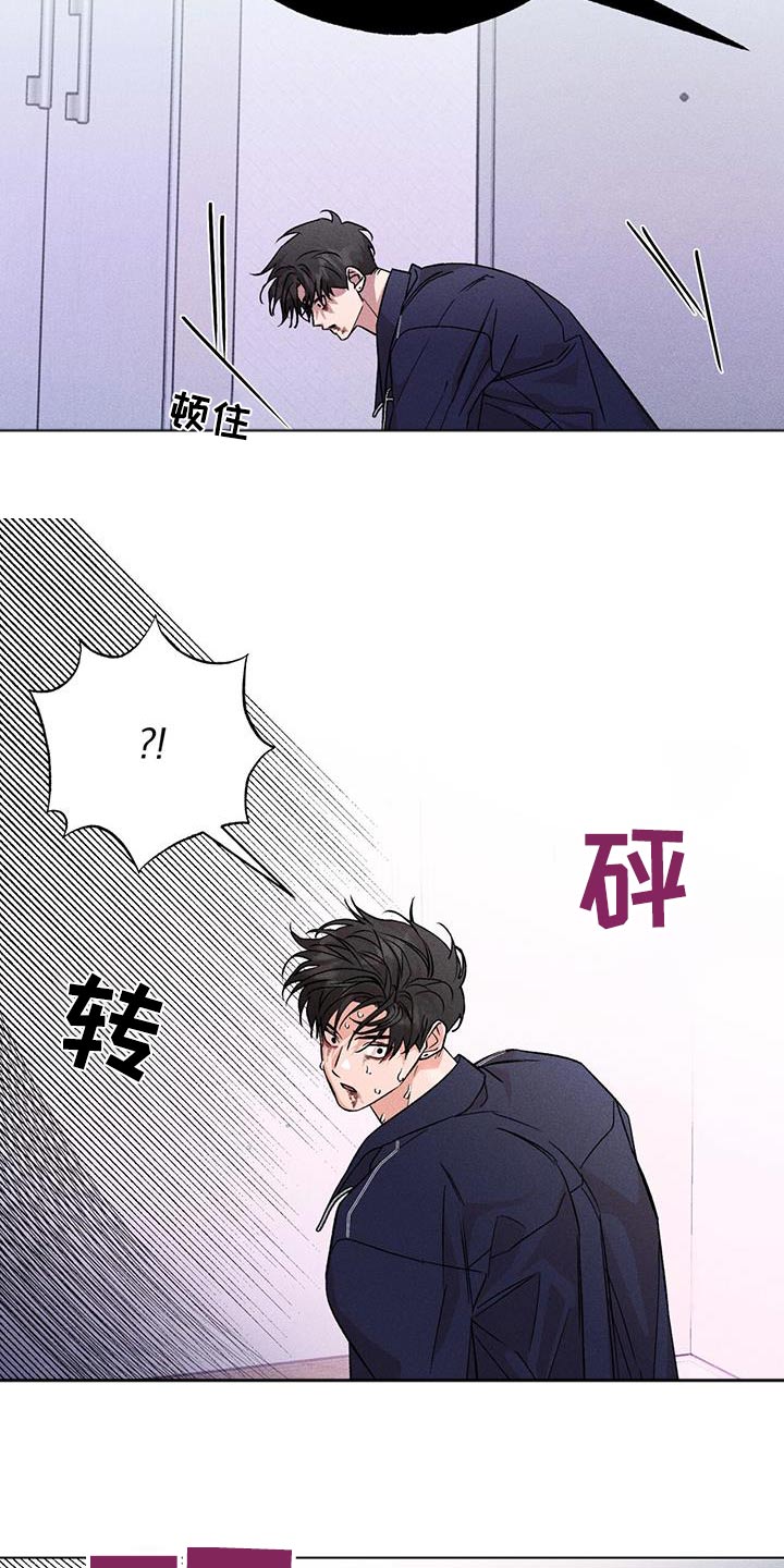 遗留恋人韩漫到底什么意思漫画,第57话1图