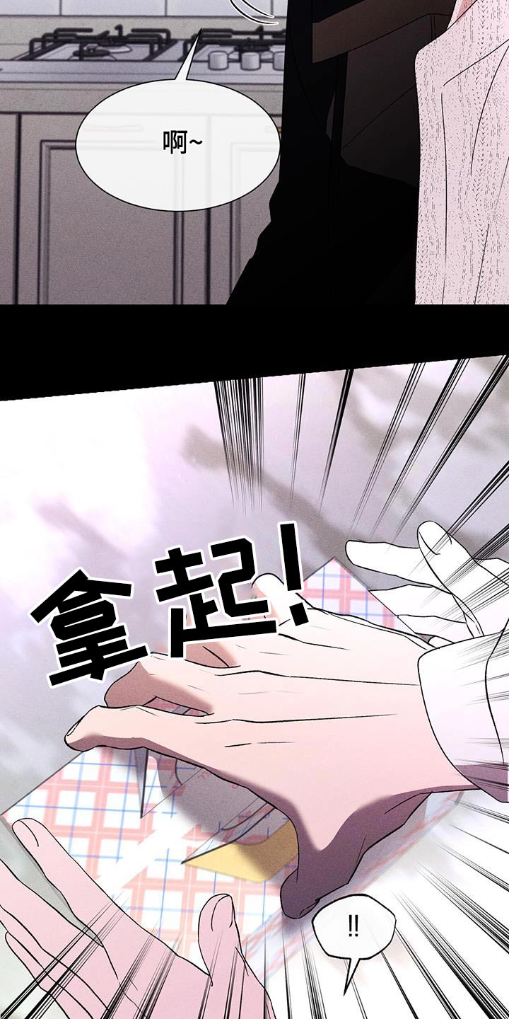 遗留在缅甸的远征军漫画,第88话1图
