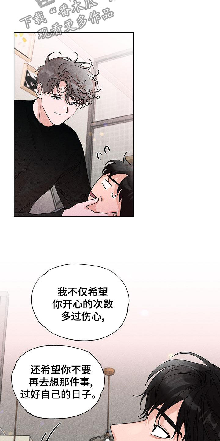 遗留的剩余的的英语单词漫画,第27话2图