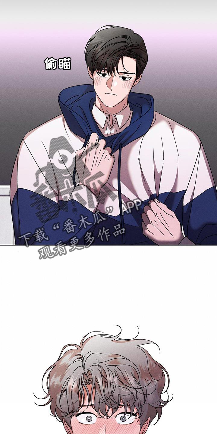 遗留恋人漫画,第83话1图