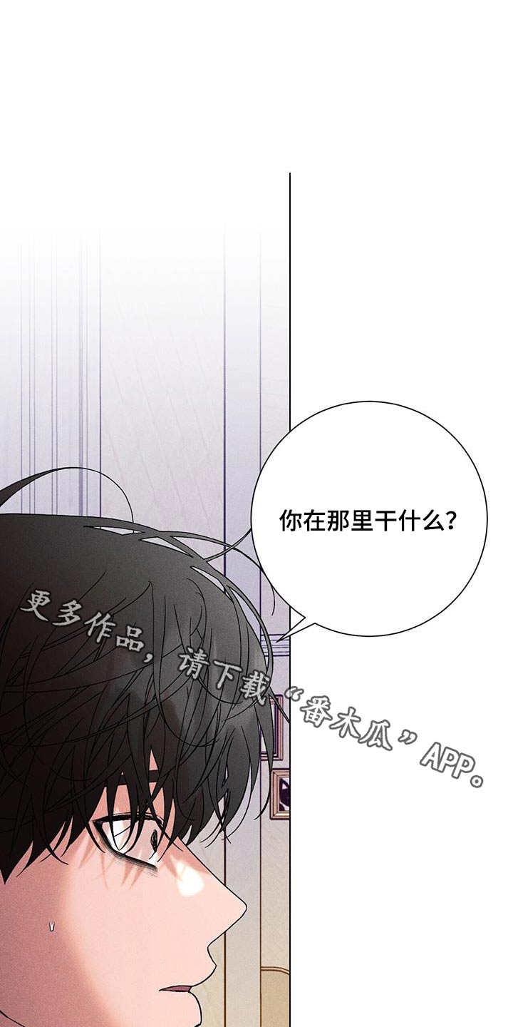 遗留英语漫画,第102话1图