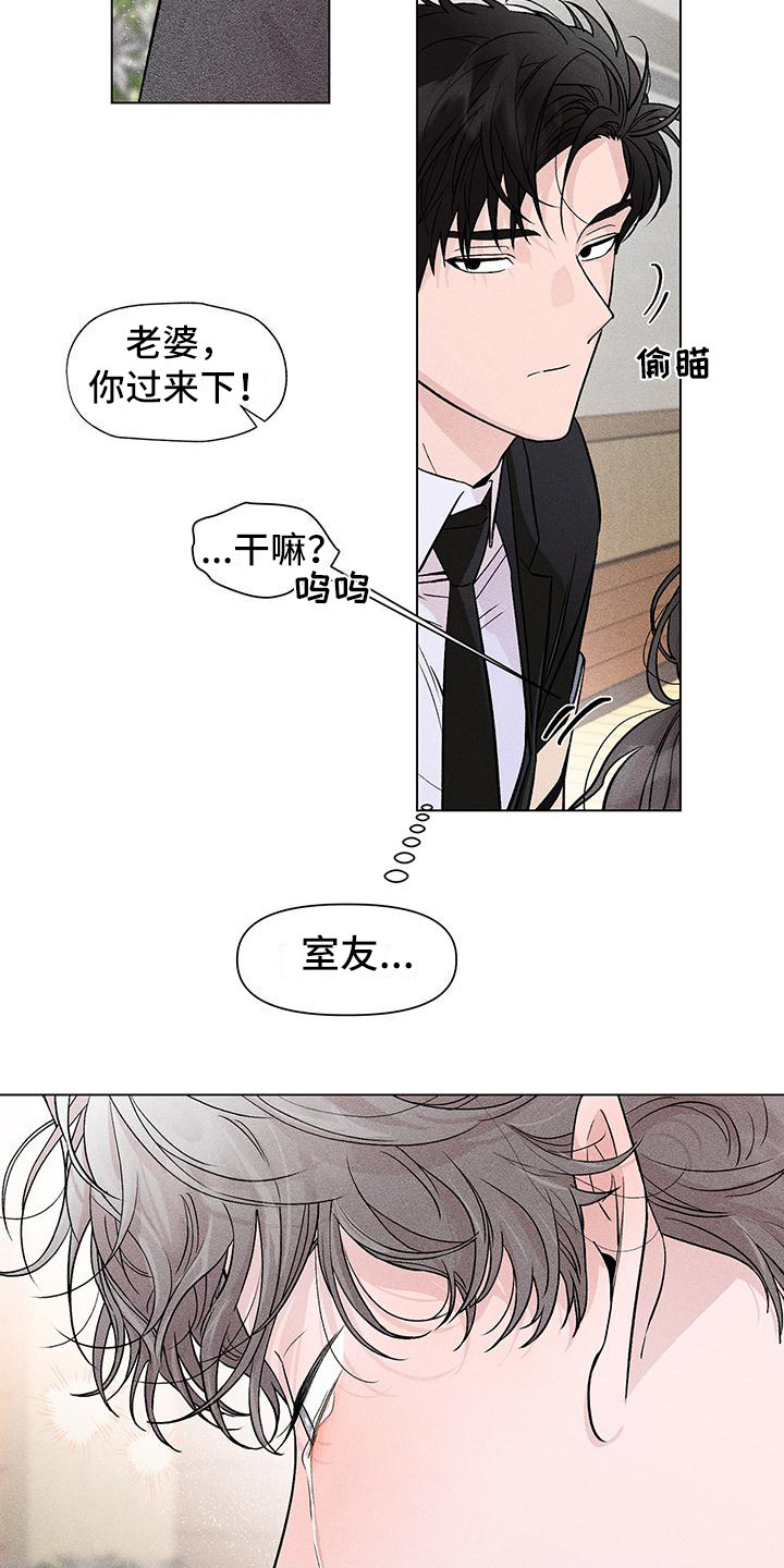 一流两核三个作用中的一流是指漫画,第2话1图