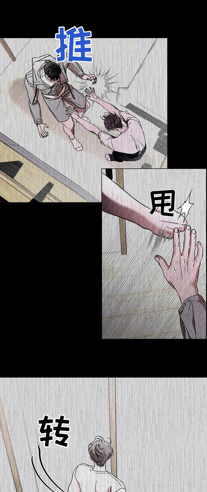 遗像最好处理办法漫画,第88话1图