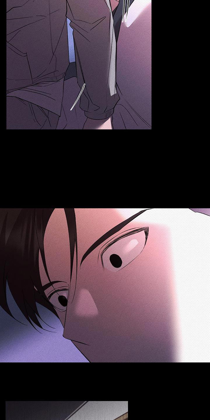 遗留恋人漫画,第87话2图